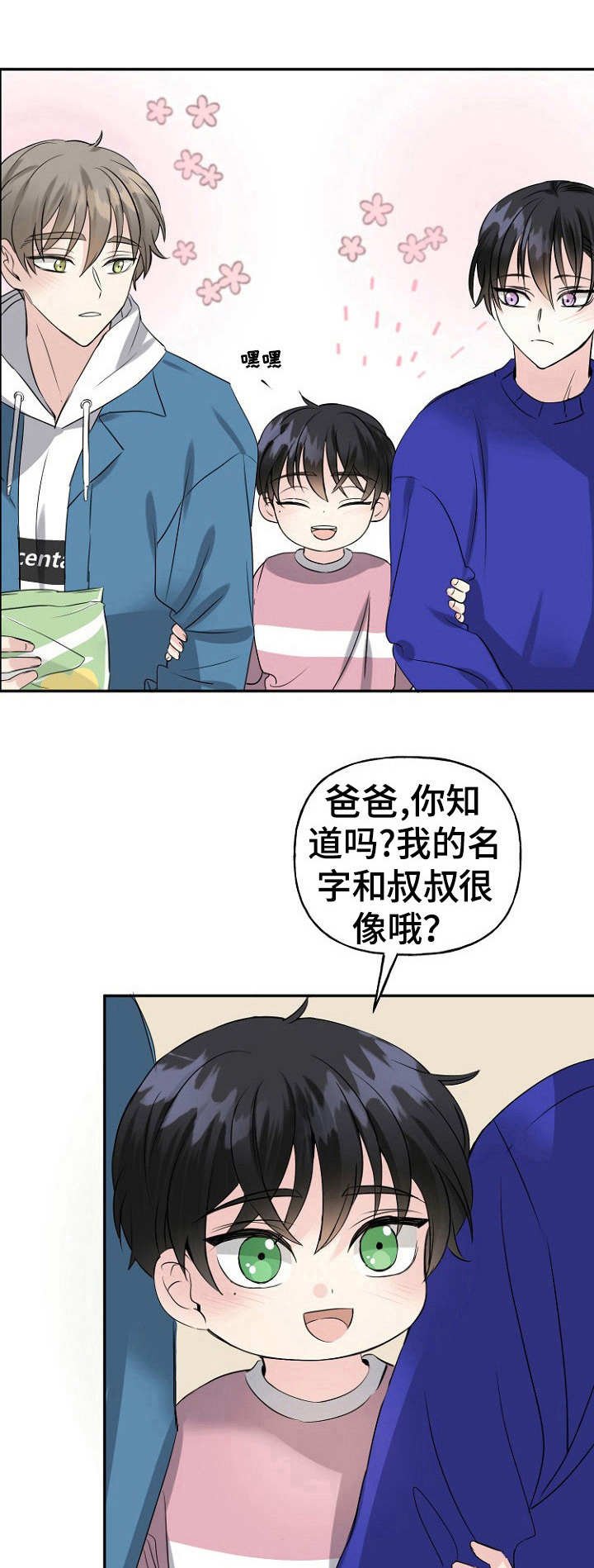 第8章：询问