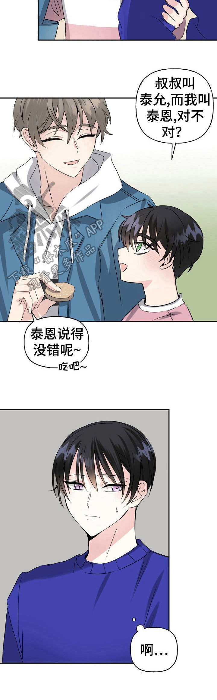 第8章：询问