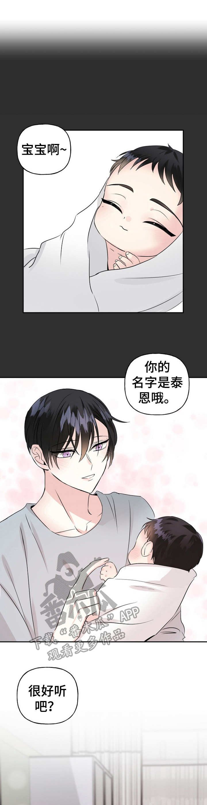 第8章：询问
