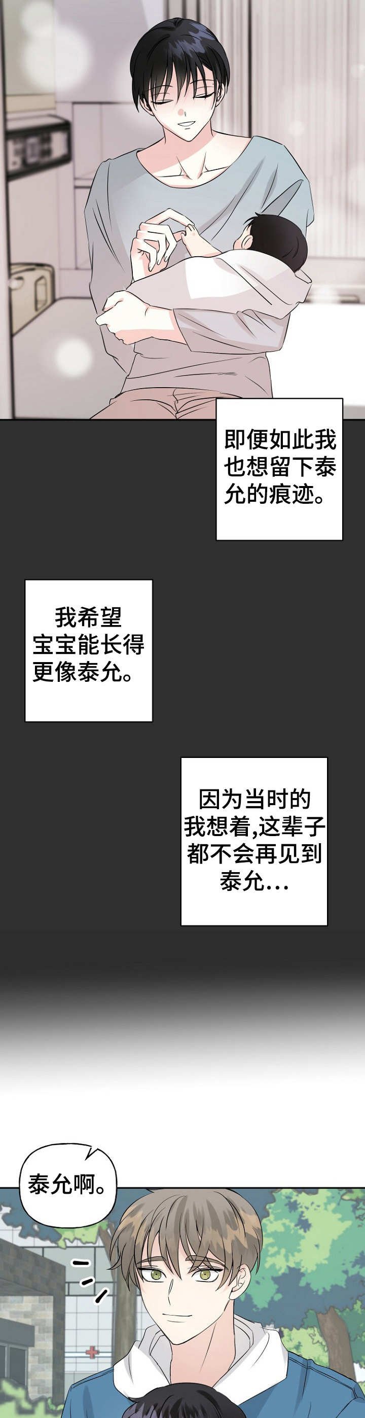 第8章：询问