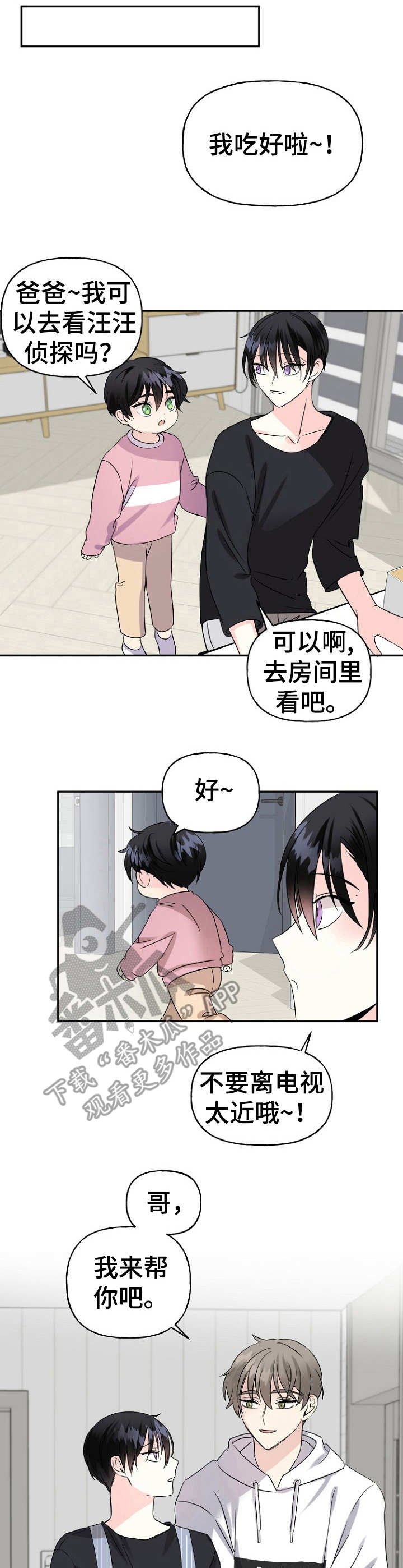 第8章：询问