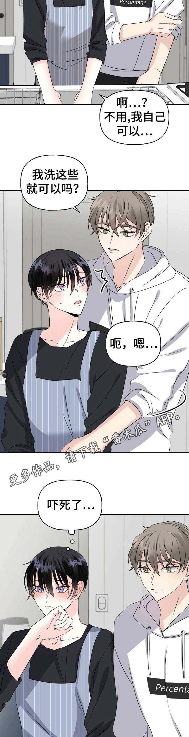 第8章：询问