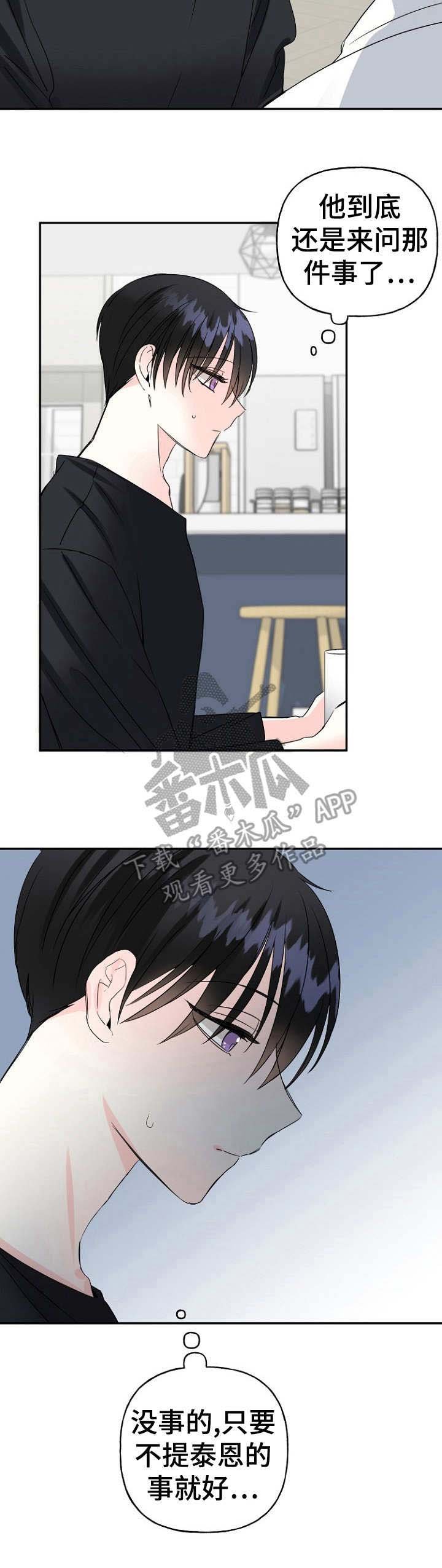 第8章：询问