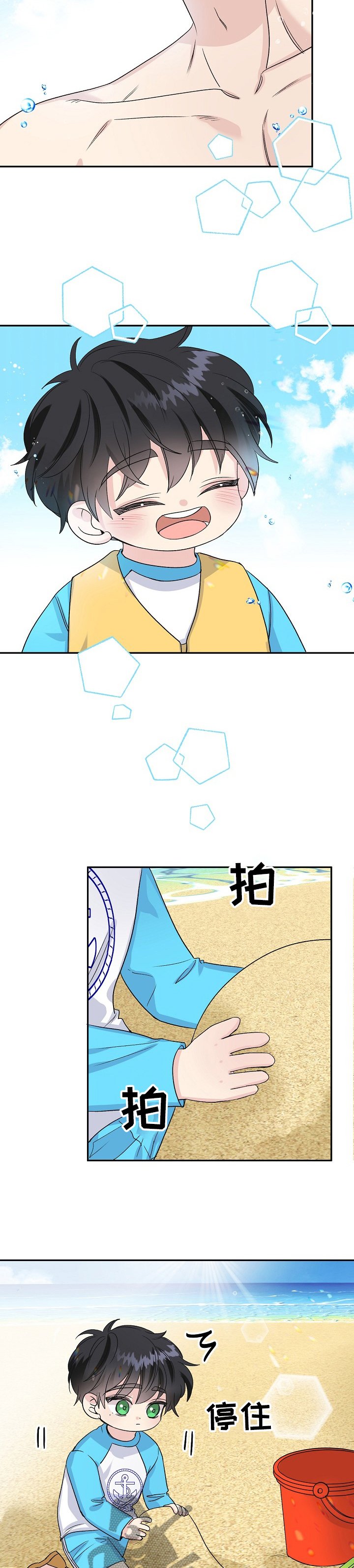 第81章：海岛旅游