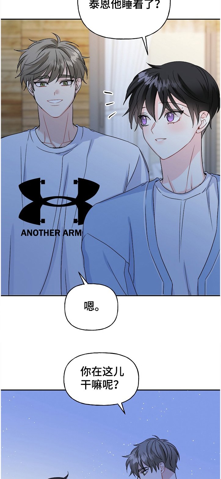 第83章：小允爸爸！！