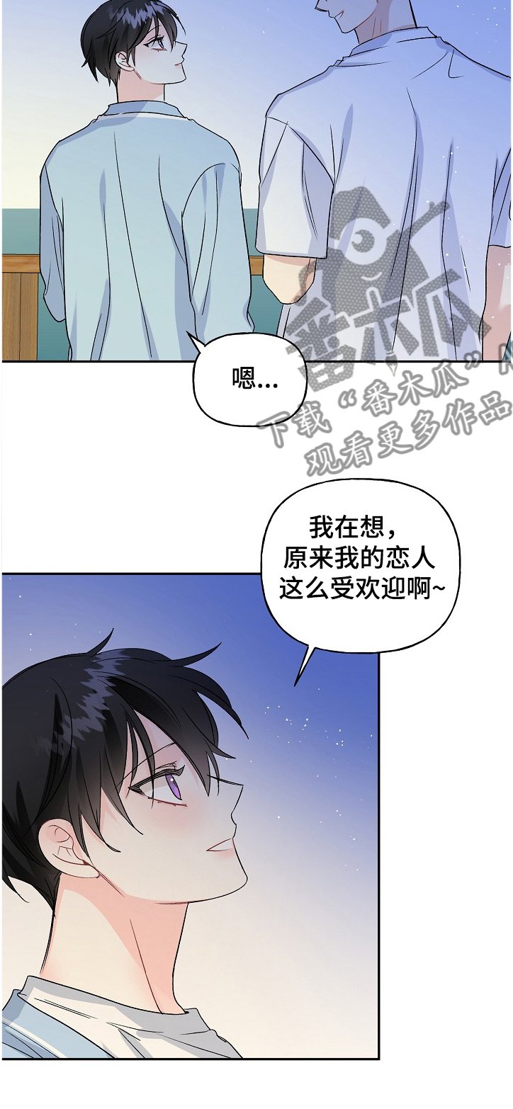 第83章：小允爸爸！！
