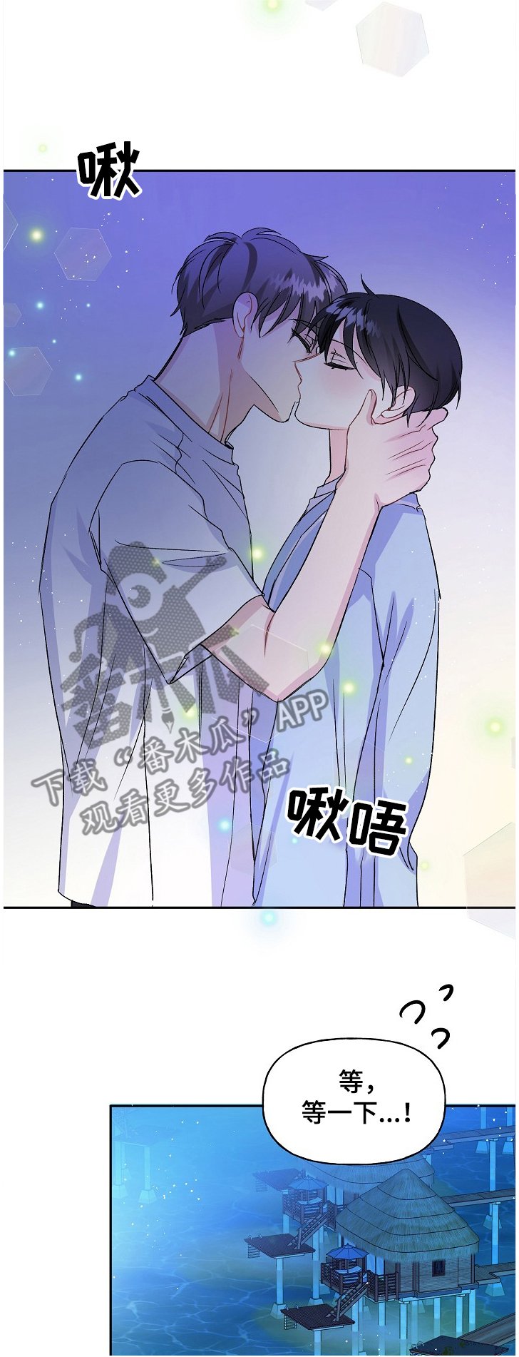 第84章：打开的箱子