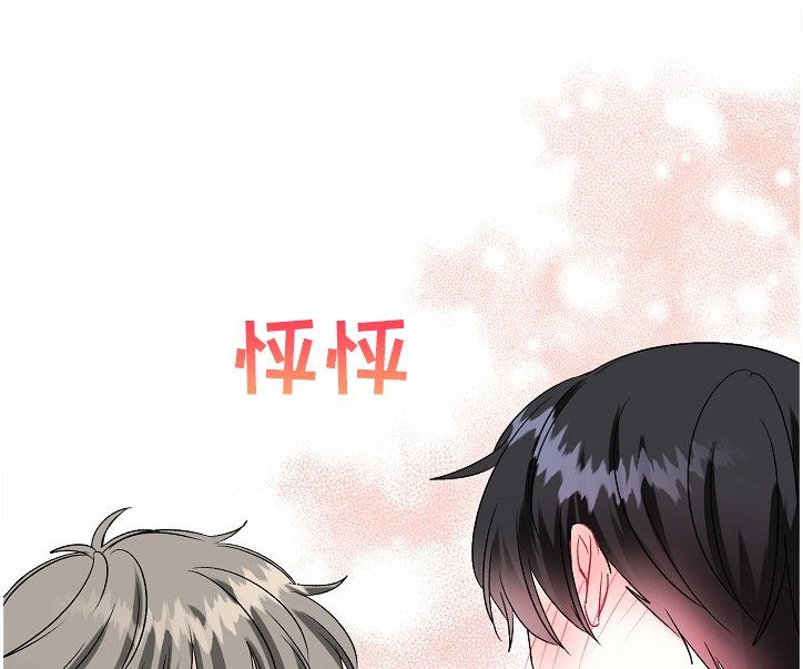 第85章：泰恩想学拳