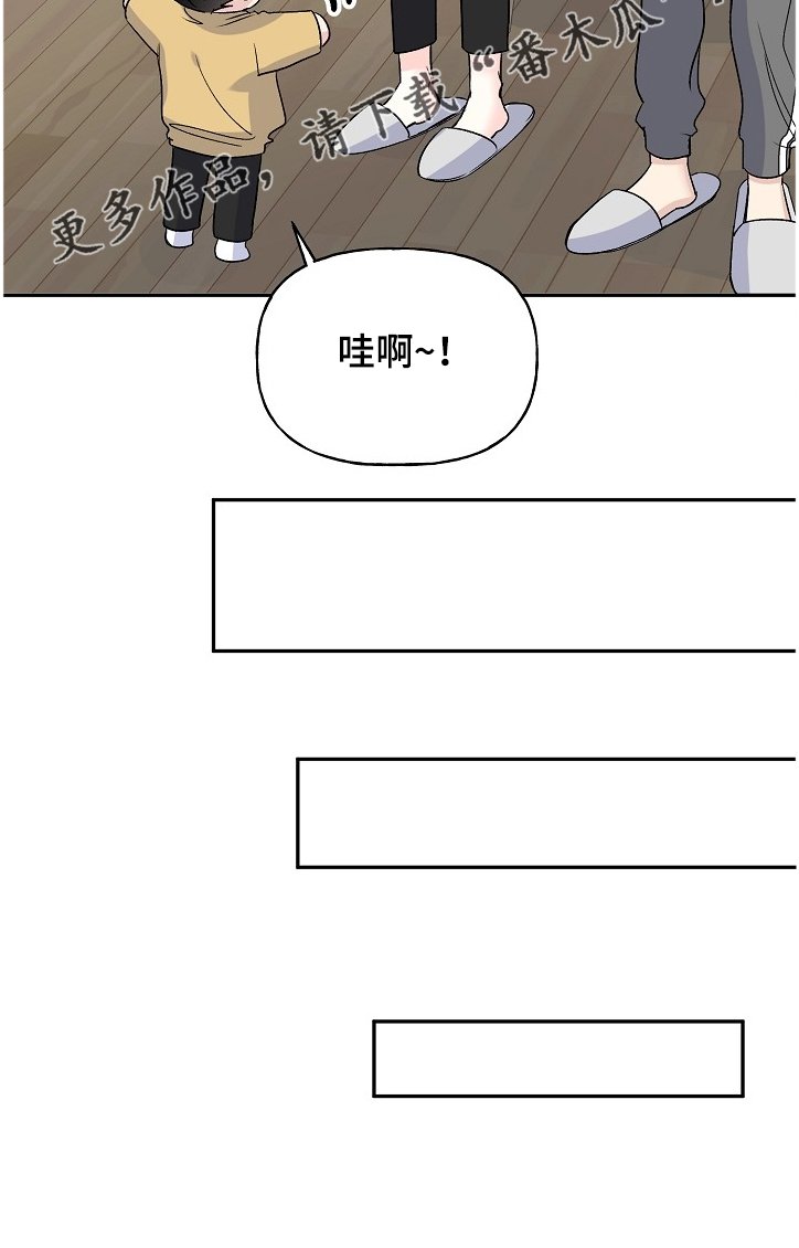 第86章：爸爸的想象