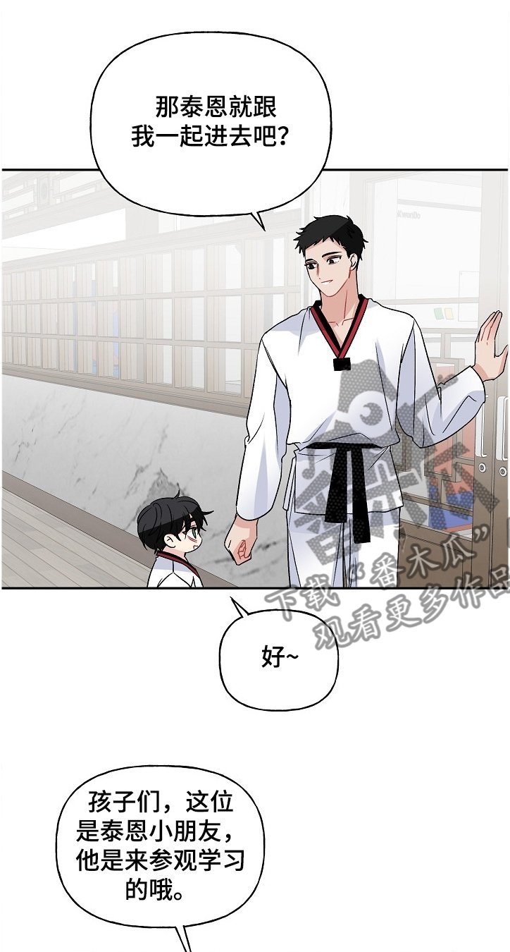 第88章：小师傅