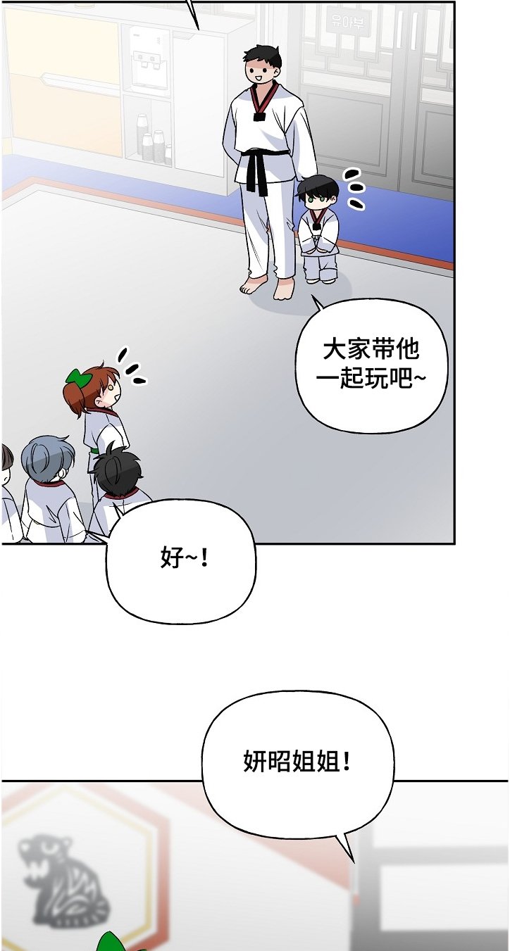 第88章：小师傅