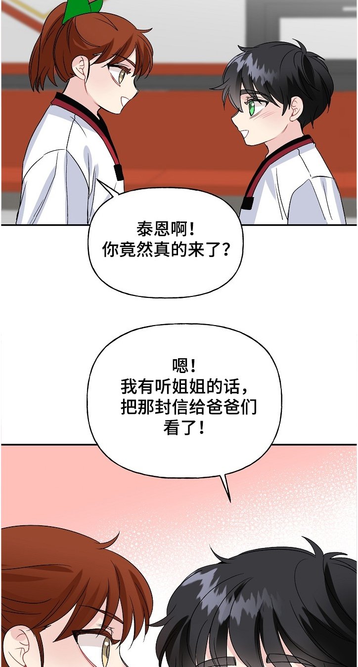 第88章：小师傅