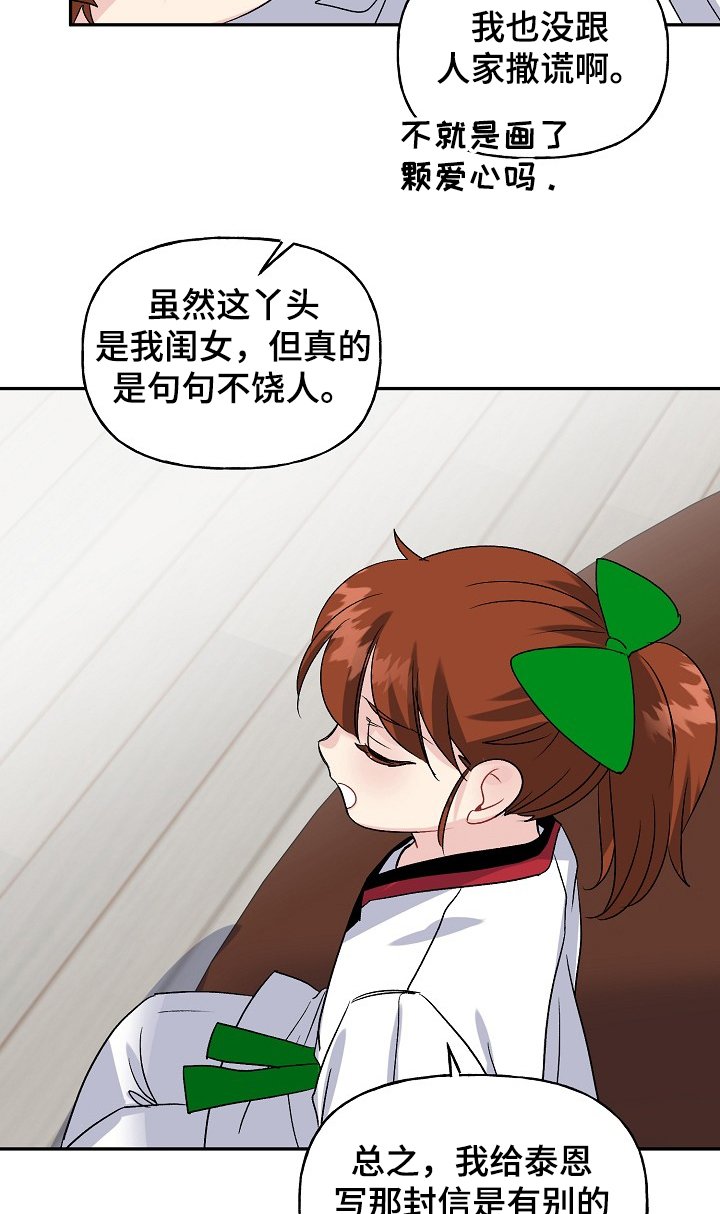 第89章：学拳缘由