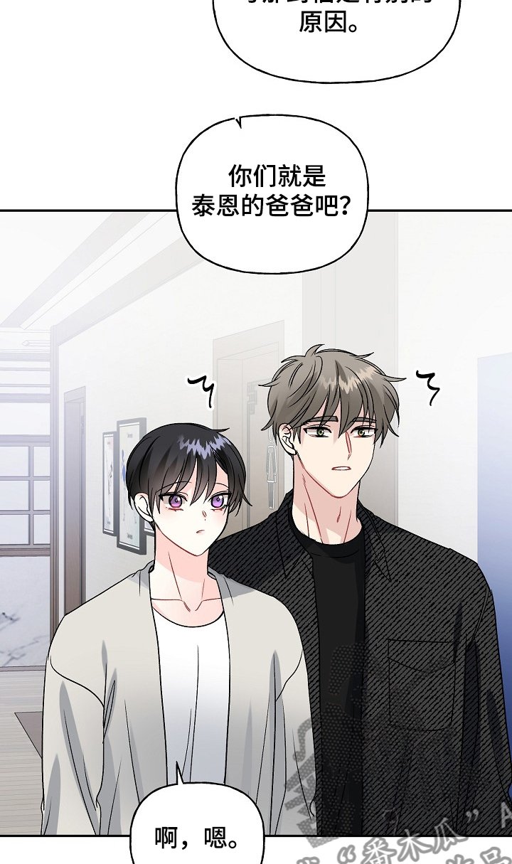 第89章：学拳缘由