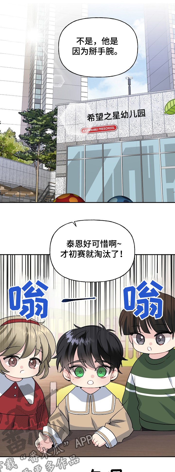 第89章：学拳缘由