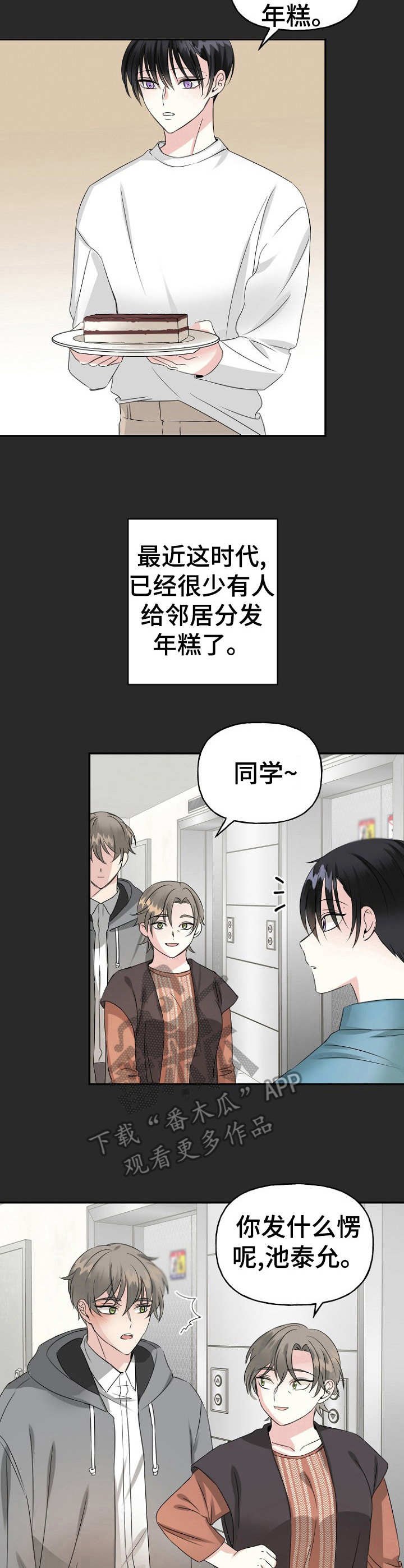 第9章：家暴