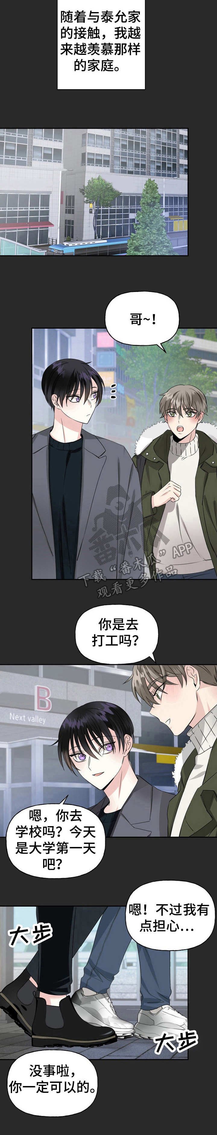 第9章：家暴