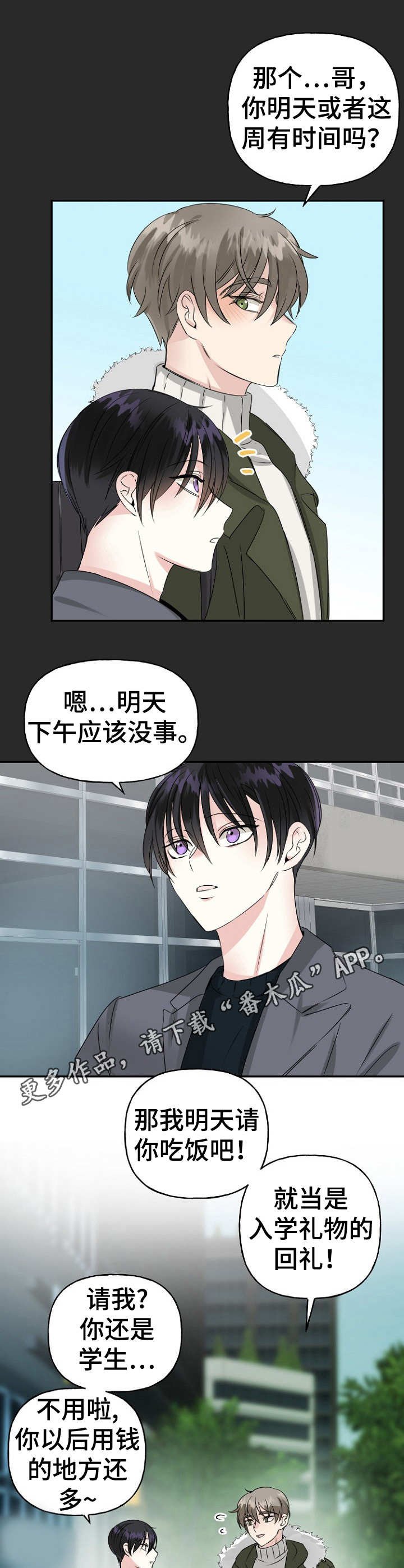 第9章：家暴