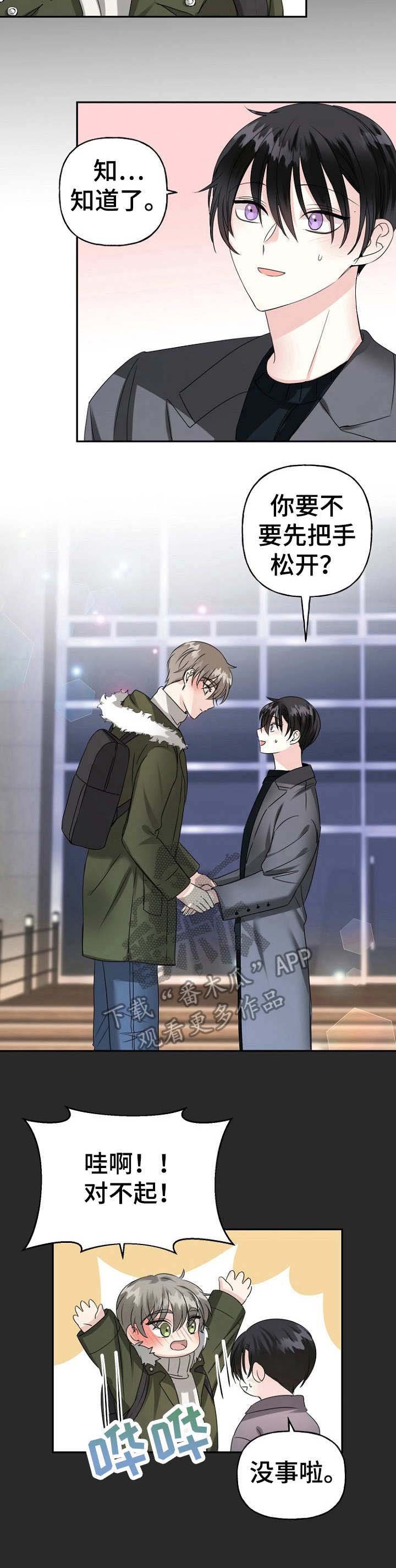第9章：家暴
