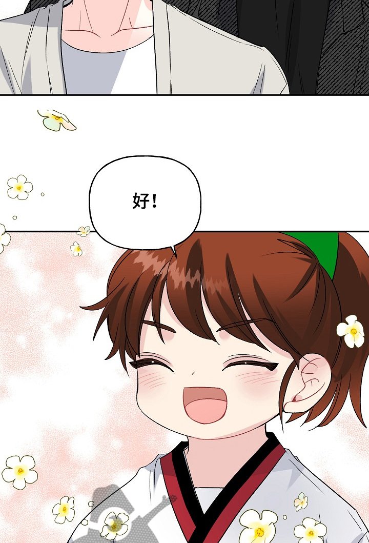 第90章：变强的心