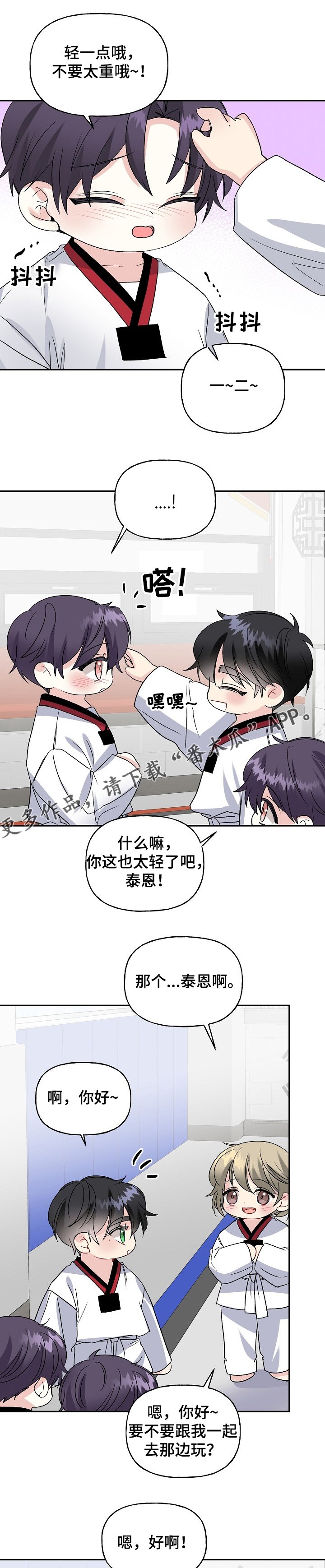 第91章：争抢