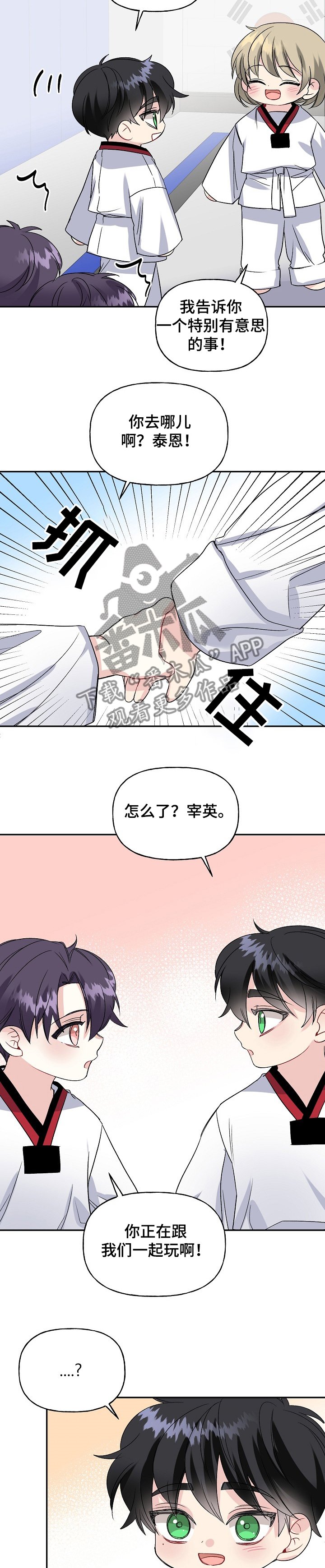第91章：争抢