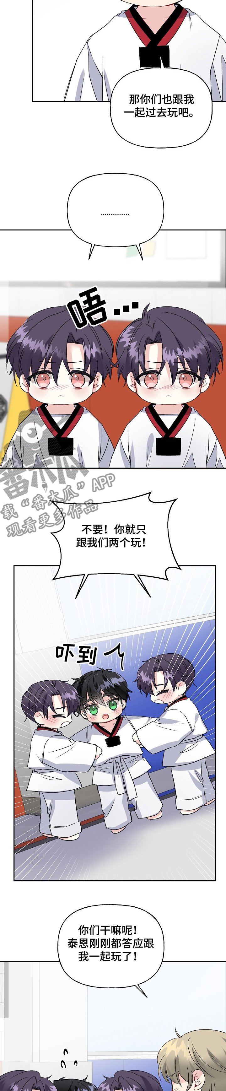 第91章：争抢