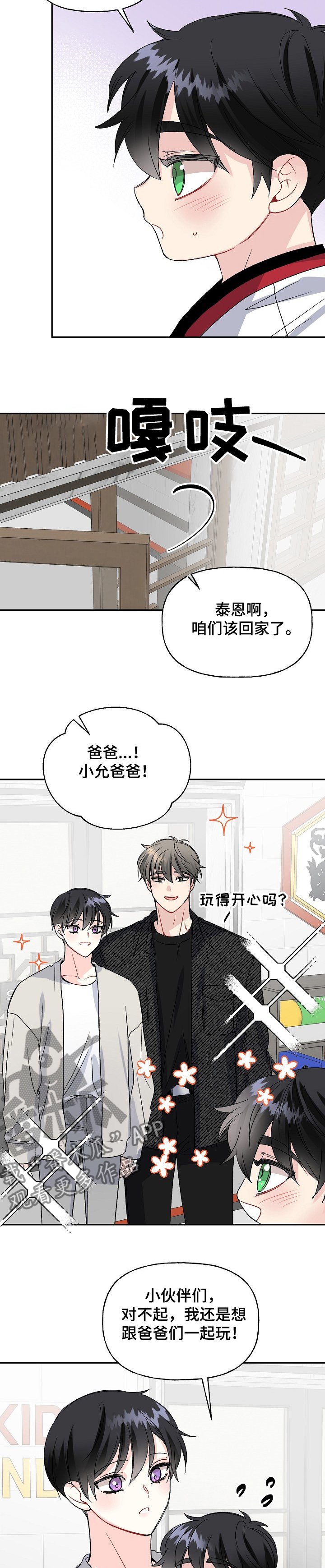 第91章：争抢
