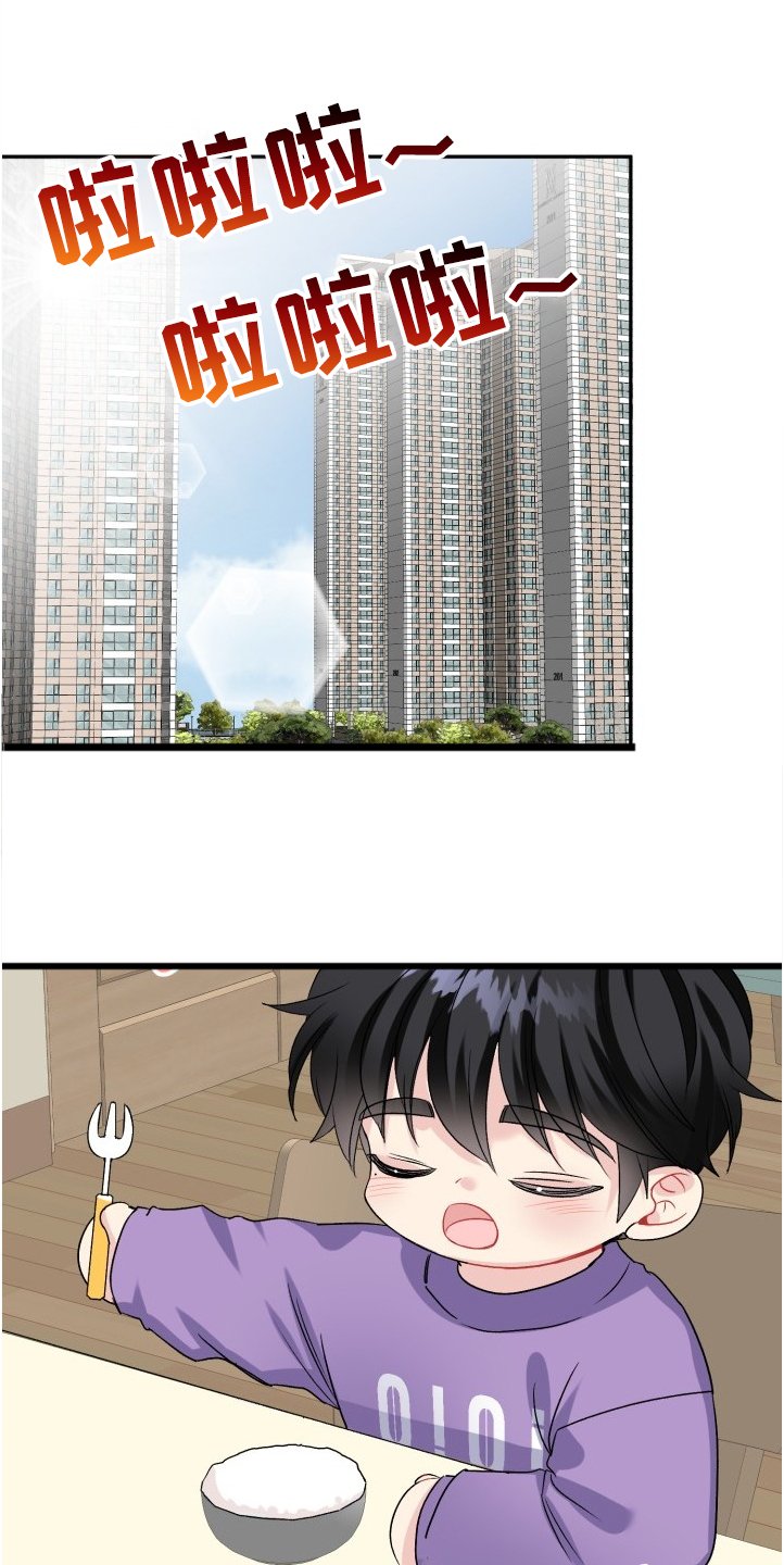 第93章：文艺汇演