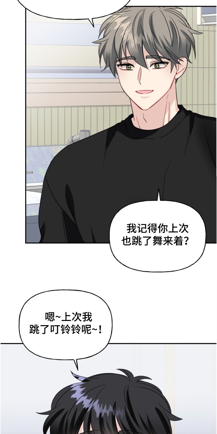 第93章：文艺汇演
