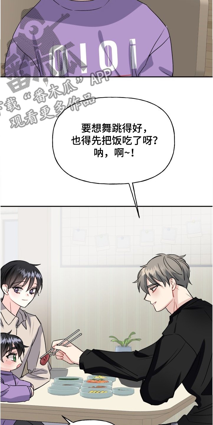 第93章：文艺汇演