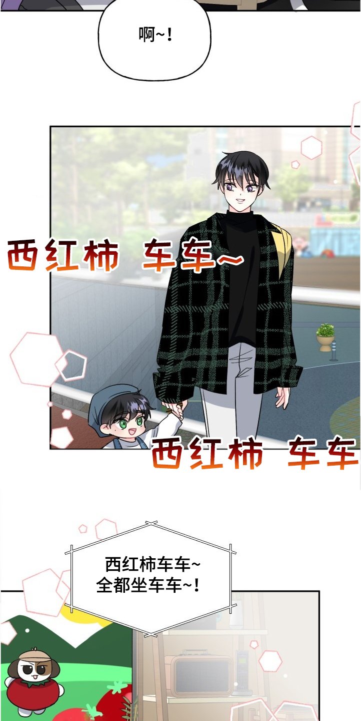 第93章：文艺汇演