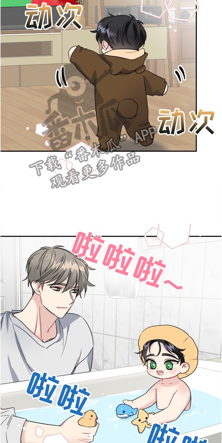 第93章：文艺汇演