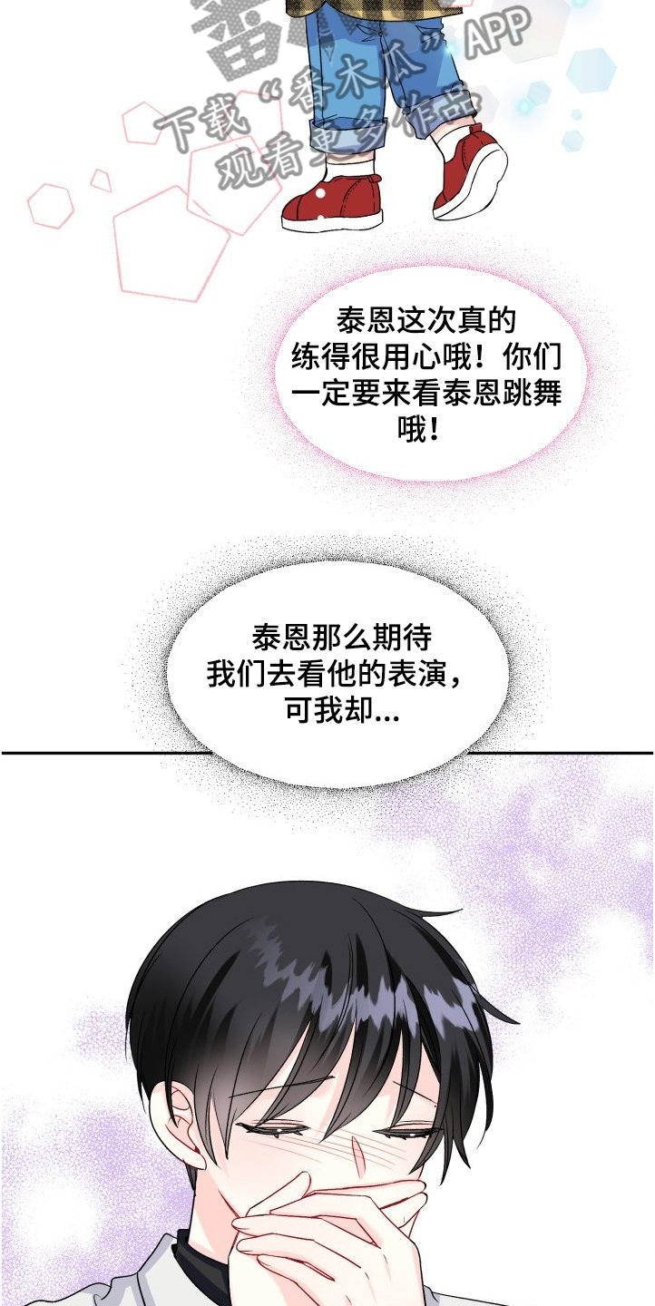 第95章：赶上了