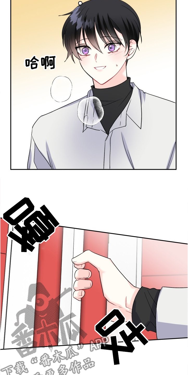 第95章：赶上了