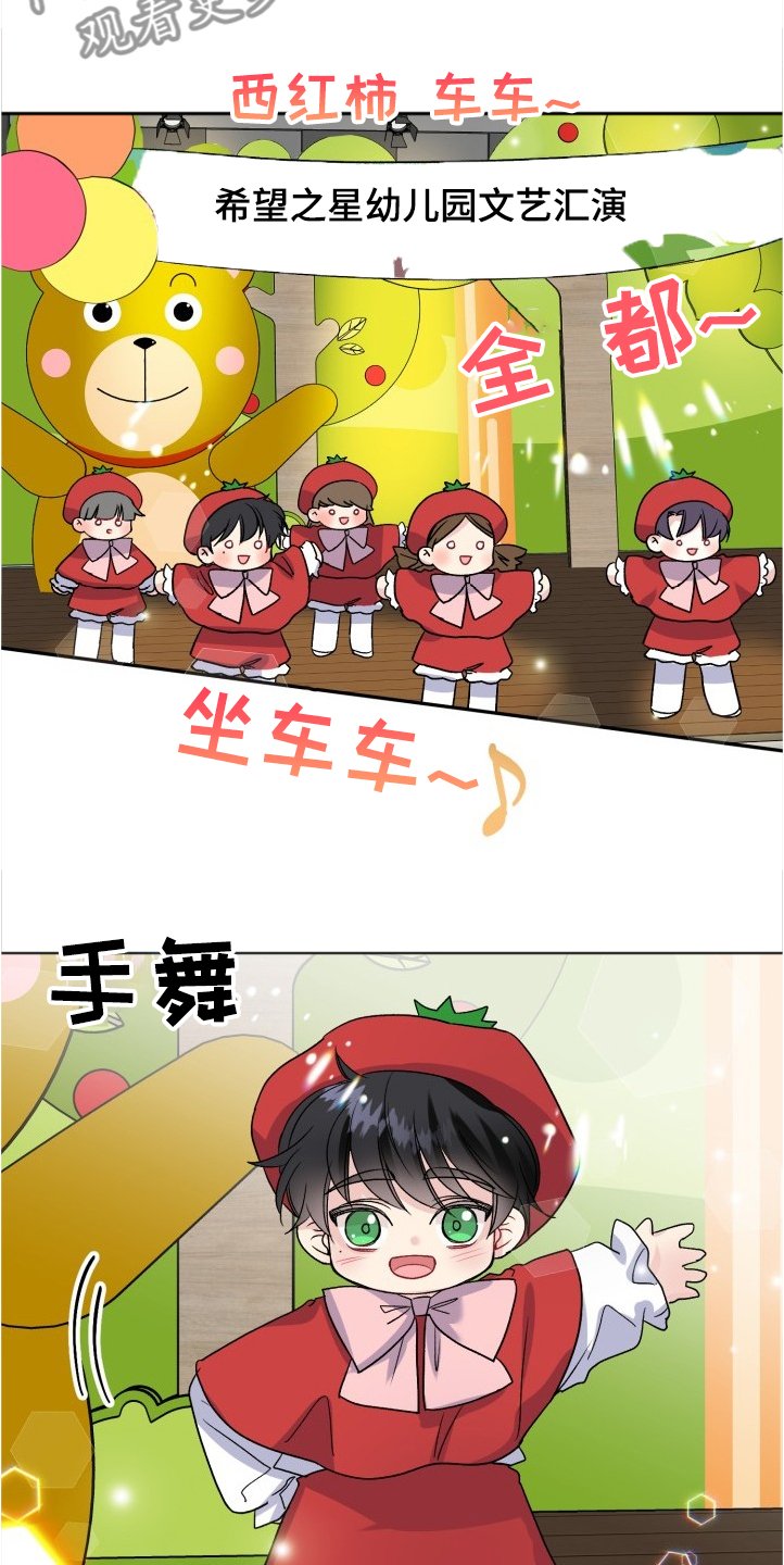 第95章：赶上了