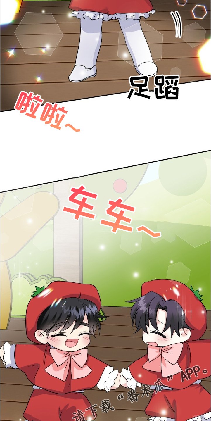 第95章：赶上了