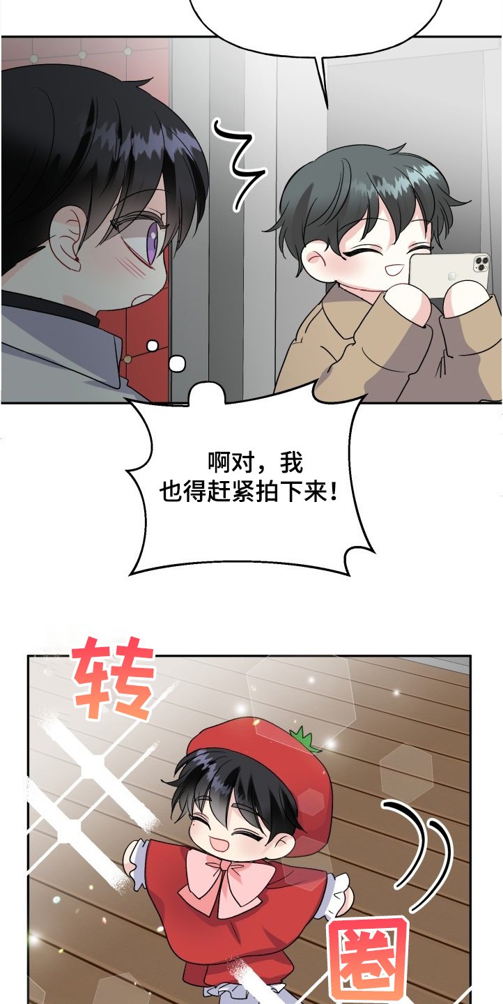 第95章：赶上了