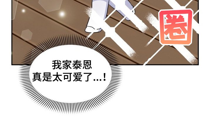 第95章：赶上了