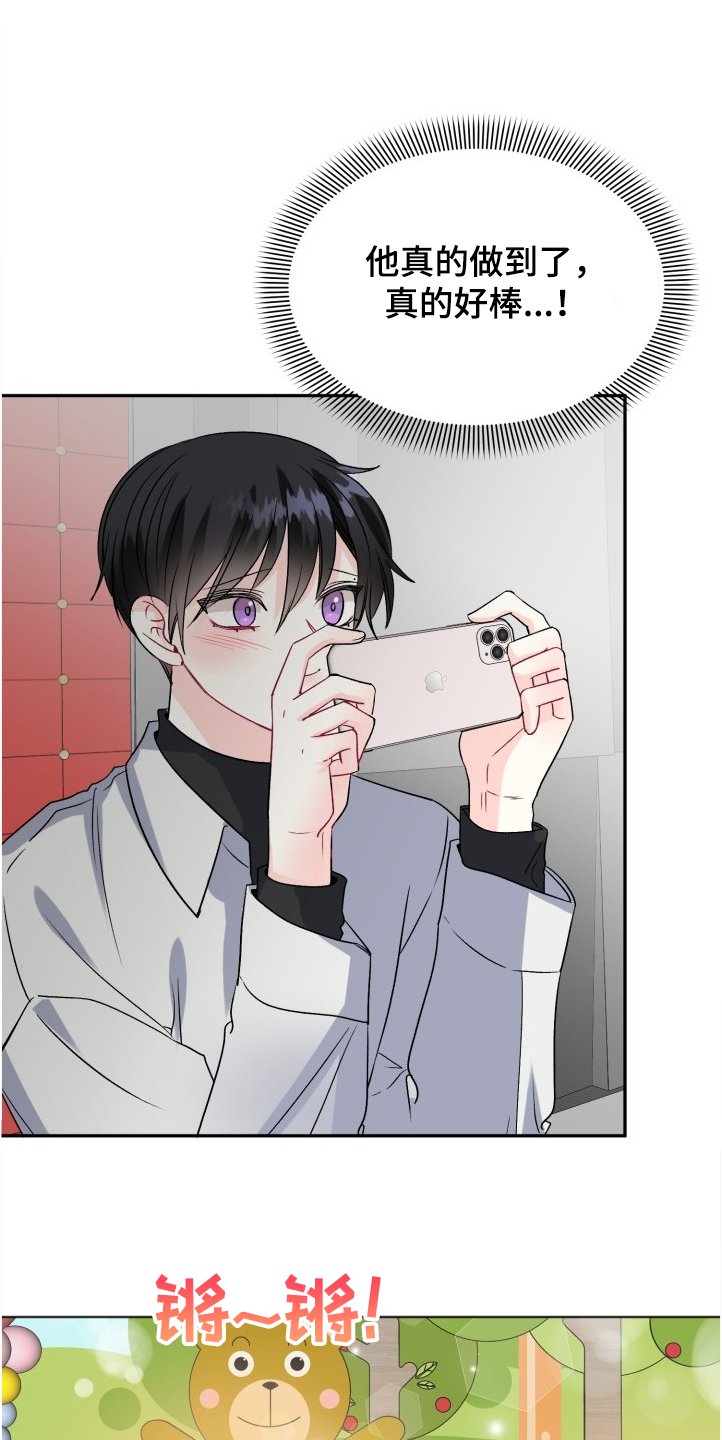 第96章：大家怎么~