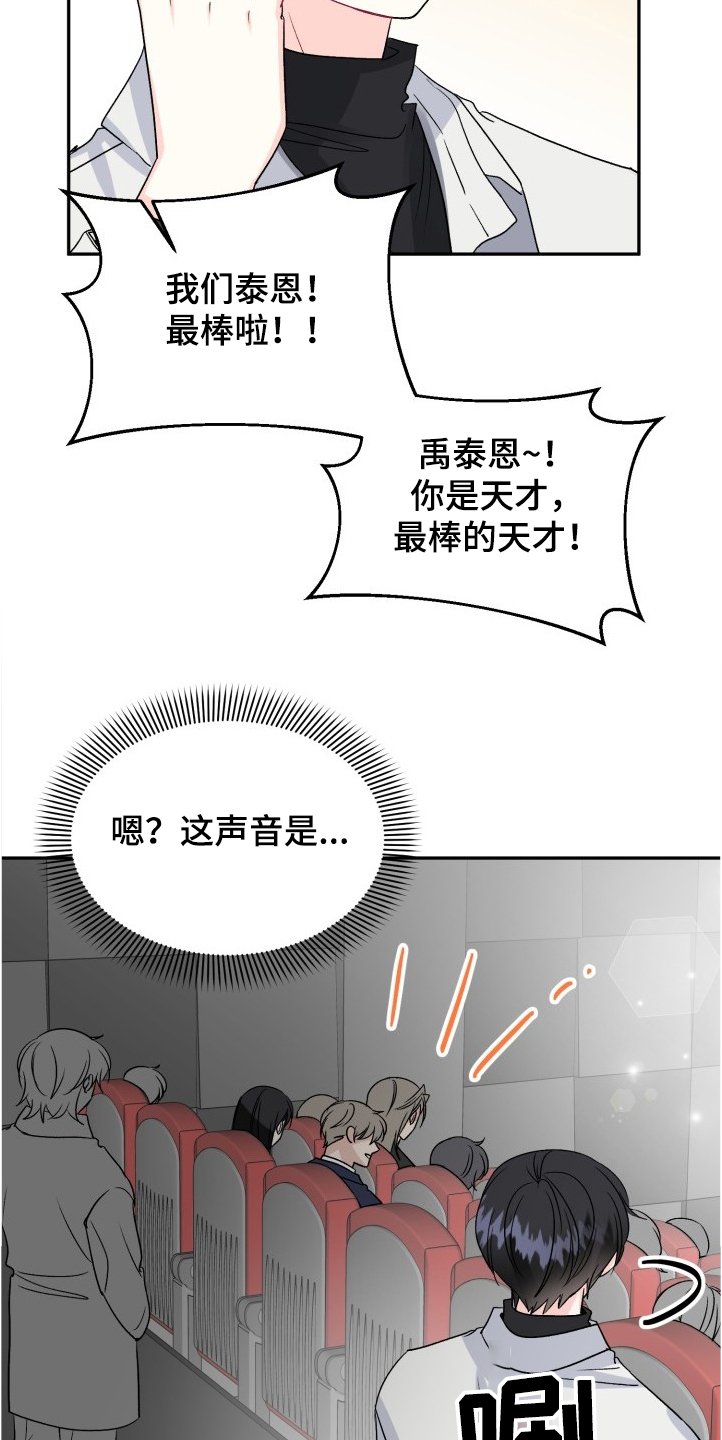第96章：大家怎么~