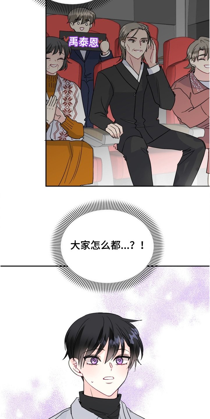第96章：大家怎么~