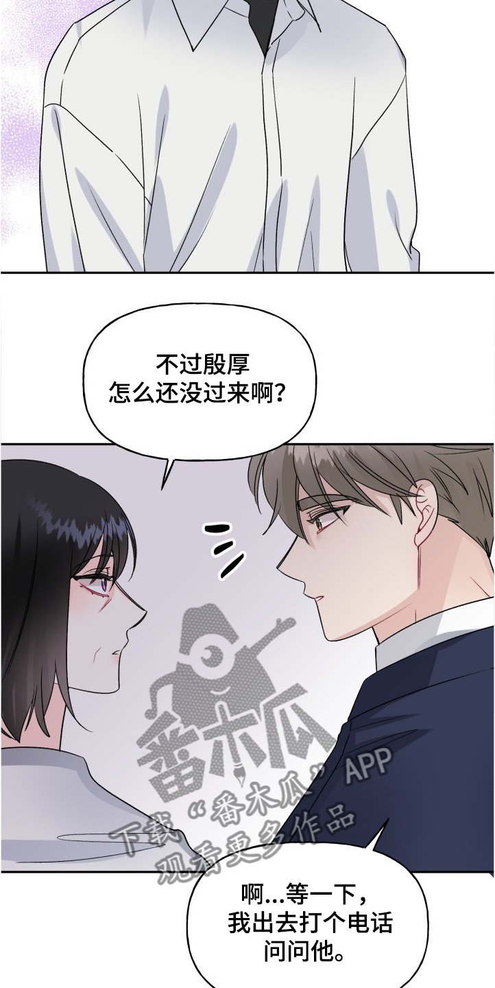 第96章：大家怎么~