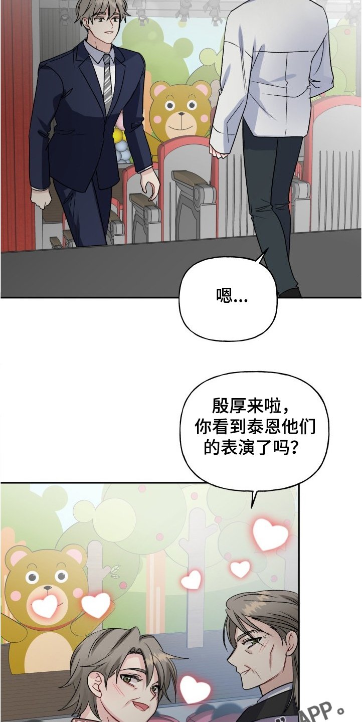 第96章：大家怎么~