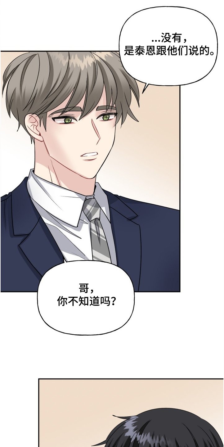 第96章：大家怎么~