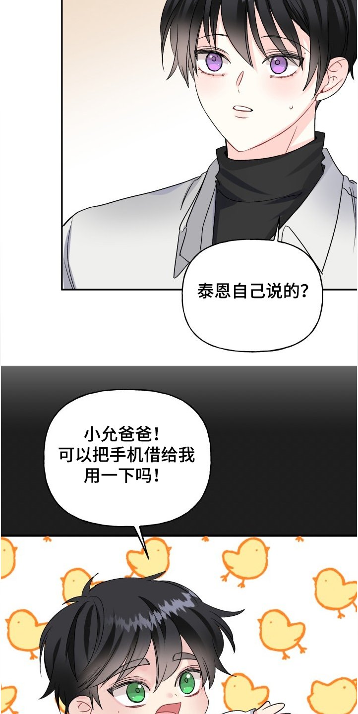 第96章：大家怎么~