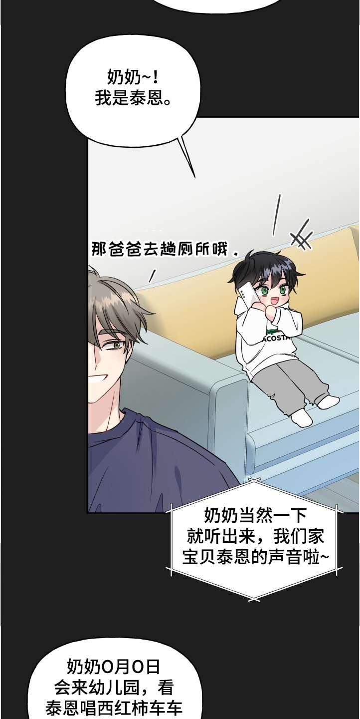 第96章：大家怎么~