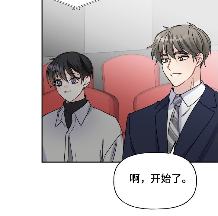 第97章：爸爸看到了吗