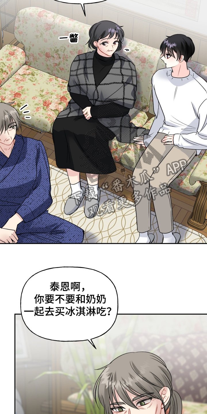 第98章：好像喵喵