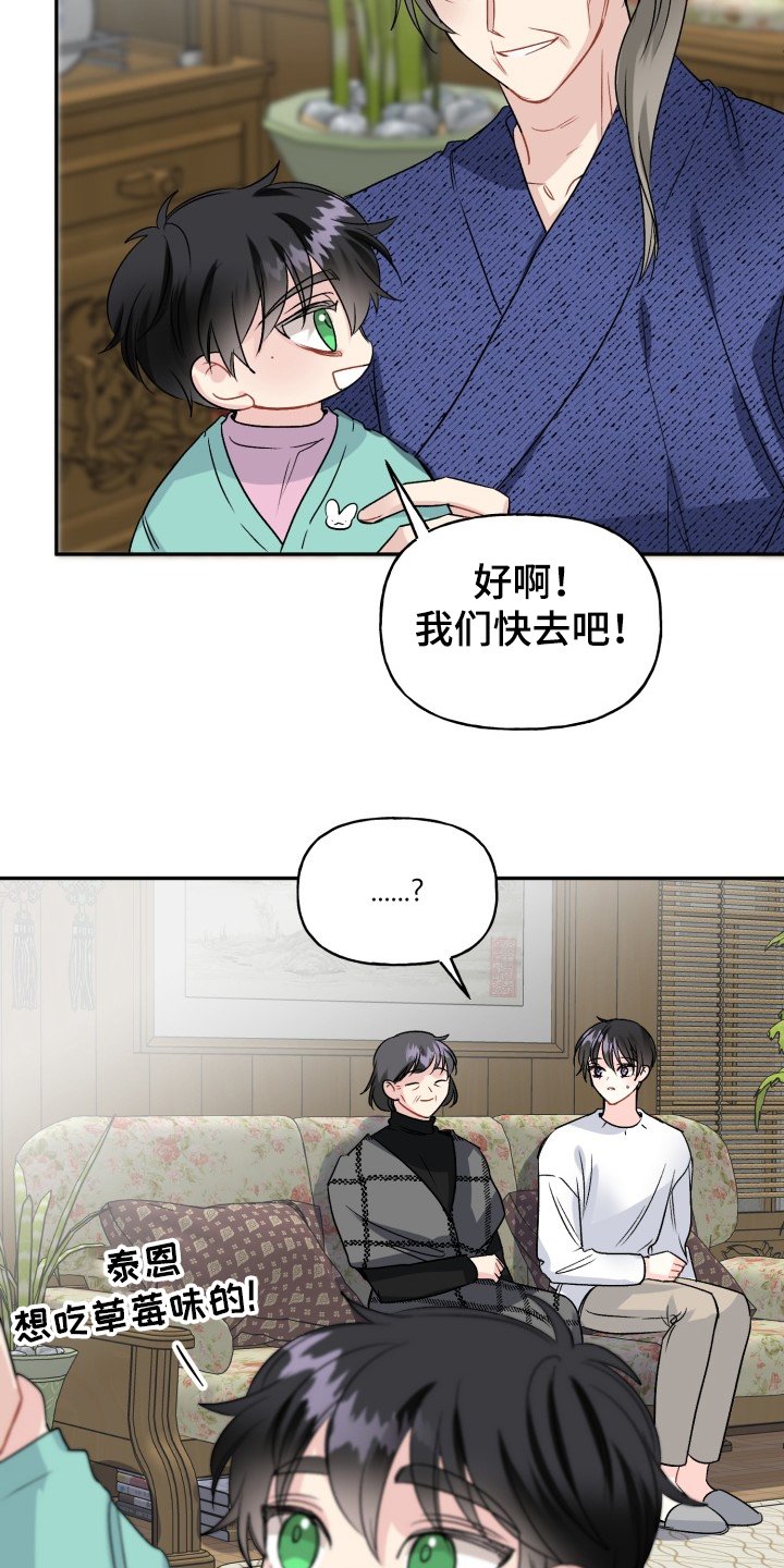 第98章：好像喵喵